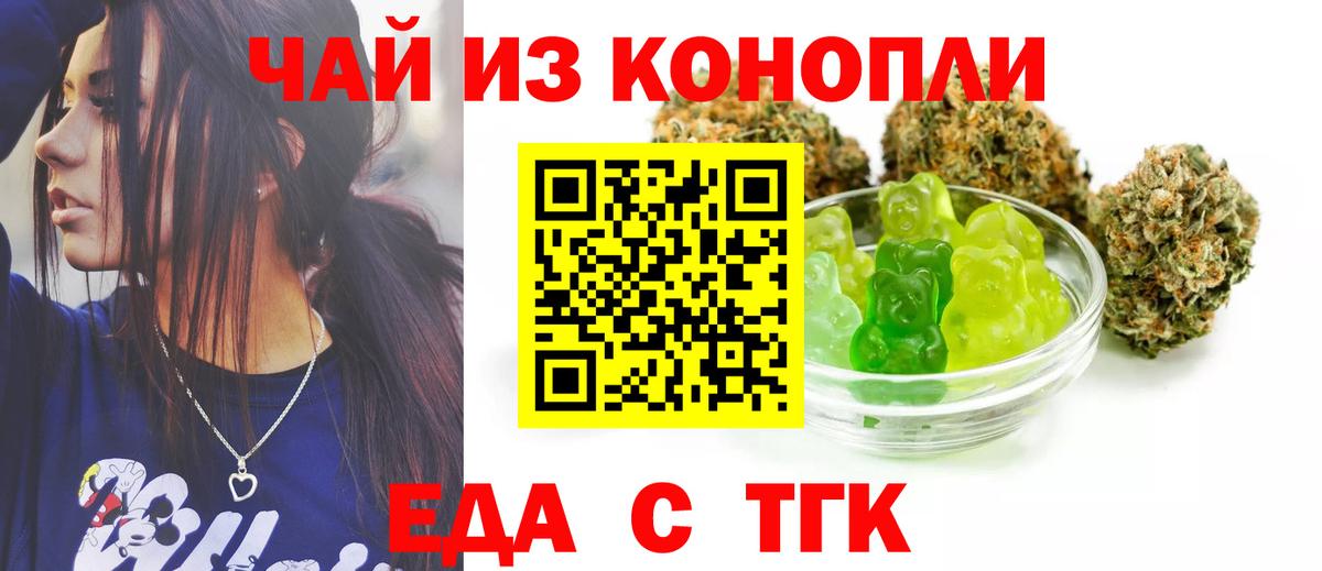 Canna-Cookies марихуана Электрогорск