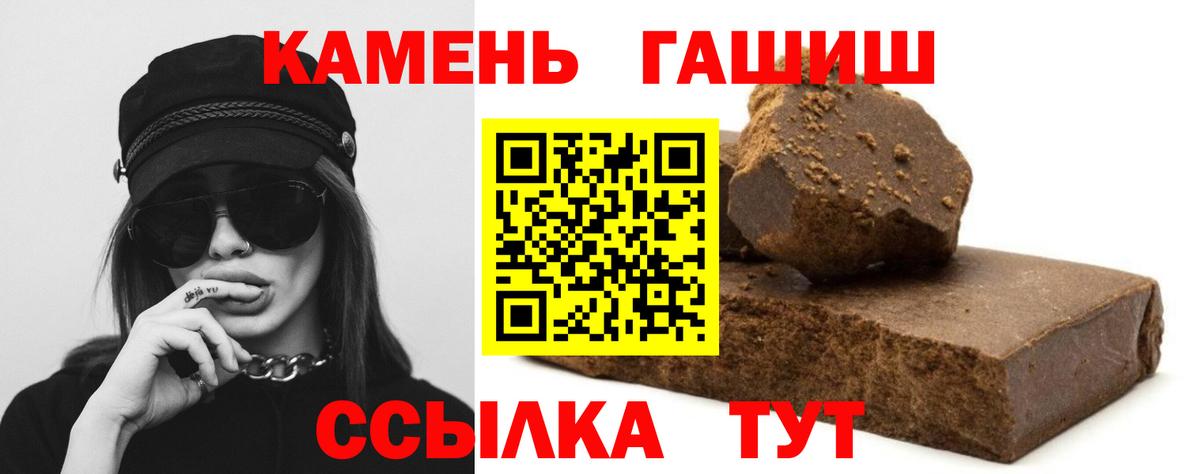 Электрогорск  ГАШИШ VHQ  Гашиш VHQ  Вход с VPN 