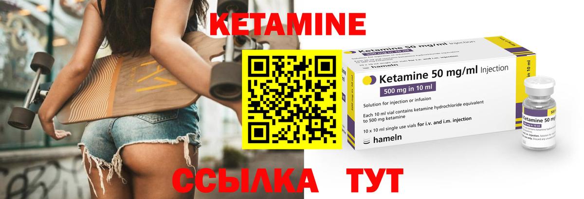 ОМГ ОМГ ONION  Кетамин VHQ  Вход с VPN  Электрогорск 
