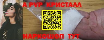 шишки Комсомольск-на-Амуре