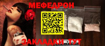 шишки Комсомольск-на-Амуре
