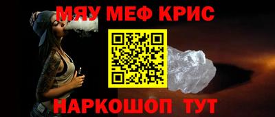 шишки Комсомольск-на-Амуре