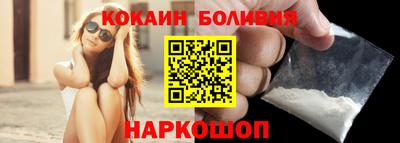 шишки Комсомольск-на-Амуре
