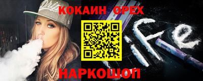шишки Комсомольск-на-Амуре