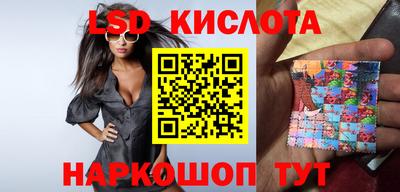 шишки Комсомольск-на-Амуре