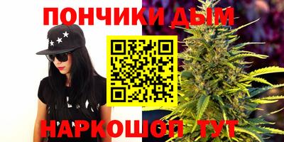 шишки Комсомольск-на-Амуре