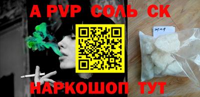 прущие грибы Конаково