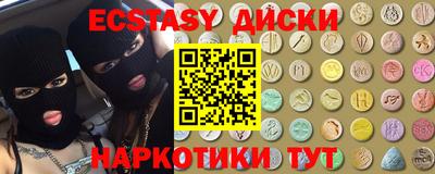 прущие грибы Конаково