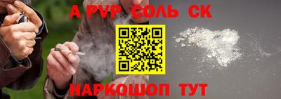 a pvp Коммунар