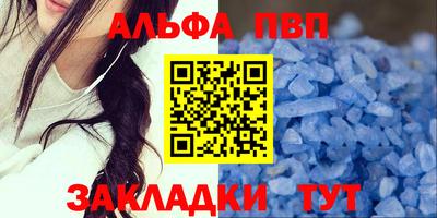 шишки Комсомольск-на-Амуре