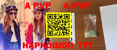 a pvp Коммунар
