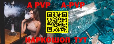 a pvp Коммунар