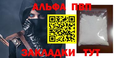 a pvp Коммунар