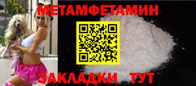 шишки Комсомольск-на-Амуре