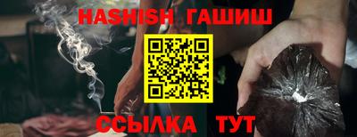шишки Комсомольск-на-Амуре