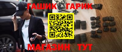 шишки Комсомольск-на-Амуре