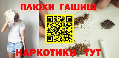 прущие грибы Конаково