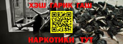 шишки Комсомольск-на-Амуре