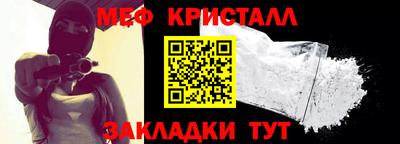 прущие грибы Конаково