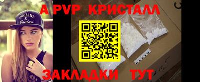 a pvp Коммунар