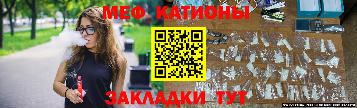 Электрогорск  МЕФ  МЯУ-МЯУ кристаллы  Вход с VPN  Меф  Меф VHQ 