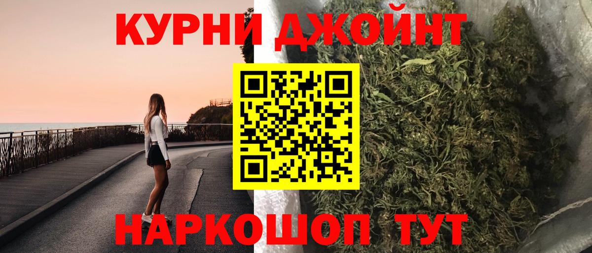 Конопля Amnesia Электрогорск