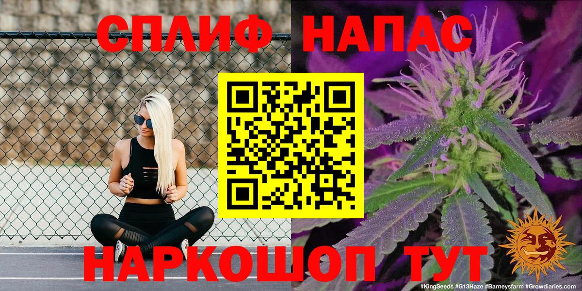 Канабис Bruce Banner  Конопля марихуана  Электрогорск  Бошки марихуана тримм  Вход с VPN 